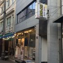 친정엄마 | 부산백반집 제대로 찾은 친정엄마 범일동돌솥밥 정식 후기