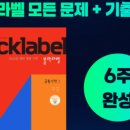거당수학