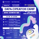 빅크리에이터 이미지