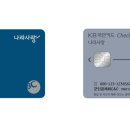 사업자나라 이미지