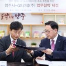 지구개발