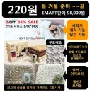 한국오이엠 Daum카페