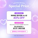 강남소음순수술 랑뜨산부인과 질필러&레이저 Special Price(~24.12.31) 이미지