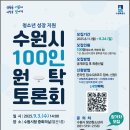 수원-1752 이미지