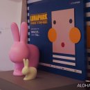 ddp 전시 루나파크전 더디자인아일랜드 후기
