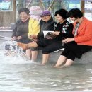 마금산온천족욕체험장 이미지