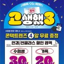 아이세이버 안경 소태점 이미지