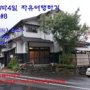 컨추리로드 이미지