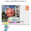 갤러리아타임월드클럽모나코맨 | 방문」 seoul⋆˚✿˖° 서울 (1) 디올 니트 구입. 에르메스 쇼핑. 퍼스널컬러 진단. 압구정 갤러리아 라운지