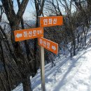 연화산 - 송파구 오금로46길 34 | 연화산