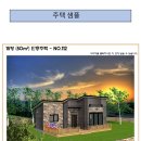 신진공인중개사사무소 이미지