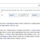 더함공인중개사사무소 이미지
