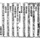 세문축산 이미지