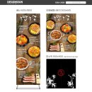 썬디자인 이미지