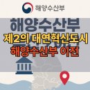 대연혁신부동산중개사무소 이미지