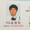 애니카랜드호평점 이미지