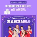 주식회사 팀씨 네이버블로그