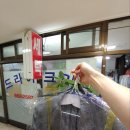 연수세탁편의점 네이버블로그