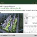 (주)시티종합건설 이미지