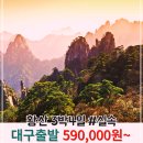 JD여행사 이미지
