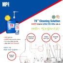 이노진텍 이미지