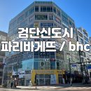 라이즈부동산공인중개사사무소 이미지