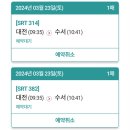 단story