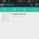 해품은농장 이미지