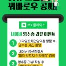 미각양꼬치마라탕훠궈 이미지