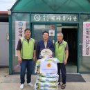 사단법인 예사봉사단 이미지