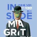 마그니트 - 음성군 오태로99번길 8 | 마그니트