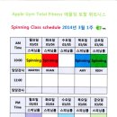 애플짐과천주 이미지