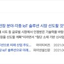 (주)아모센스 이미지