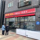 중국식품환전소