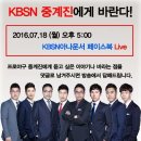 KBS N SPORTS 를 폭파 할 수 있는 절호의 기회가 왔습니다!!! 이미지