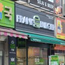 프랭크버거수원역 네이버블로그