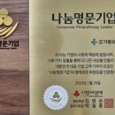 의료법인명문의료재단 이미지