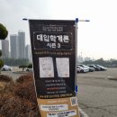 안산고잔에이닷영어학원 | 안산 영어학원 에이닷 영어학원 고잔점 입시설명회 알차네요