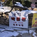 난장한판 | 전주난장 : 전주 한옥마을 근대사 테마파크 / 아이와 함께 방문, 소요시간, 근처 맛집 추천
