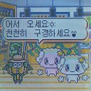 구쁜 | 어서오세요