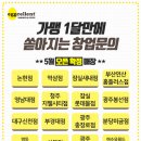 에그셀런트 이미지