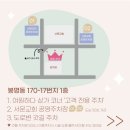 여원하다
