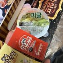 창현노래방 | 굽내피자 슈프림시카고딥디쉬후기