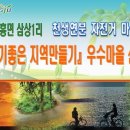 단산면 주민자치센터 | 인빌소식