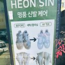 호수명품세탁 네이버블로그
