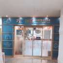 키즈메디소아청소년과의원 이미지