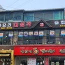 마장로324번길 네이버블로그
