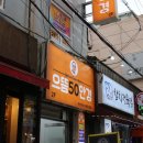 으뜸50안경 부산진역점 이미지