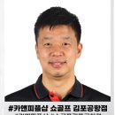 김포공항점스팀세차