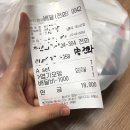 동대문엽기떡볶이목포 - 목포시 비파로43번길 11 | 동대문엽기떡볶이목포